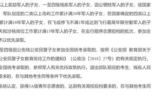 可惜！马约拉尔半月板撕裂将缺阵2-3个月，赛季西甲15球仅次贝林